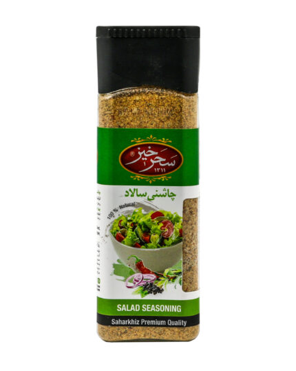 Salat Gewürz - Saharkhiz0.jpg