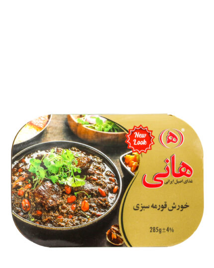 Hani - Ghormeh Sabzi mit Fleisch0.jpg