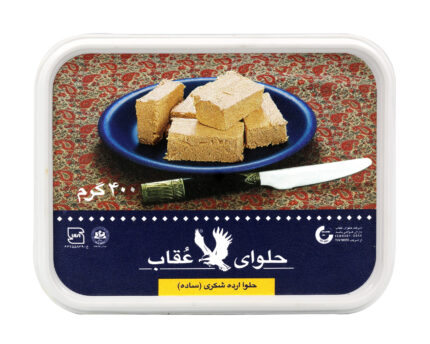 Halva Natur in Dose 400Gr.0.jpg